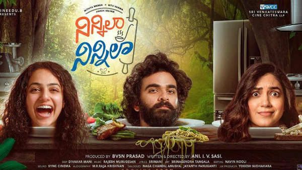 தெலுங்கில் அதிரடியாய் களமிறங்கும் அசோக் செல்வன்..’’நின்னிலா நின்னிலா’’ ஃபர்ஸ்ட் லுக் போஸ்ட் அவுட் !