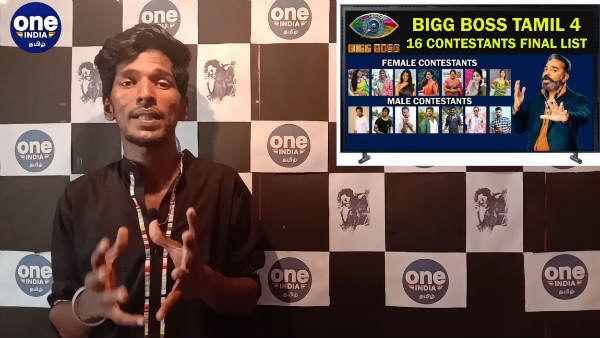 பிக்பாஸுக்கு போட்டியாக சன் டிவி கையில் எடுத்துள்ள அஸ்த்திரம்.. இன்றைய டாப் 5 பீட்ஸில்!