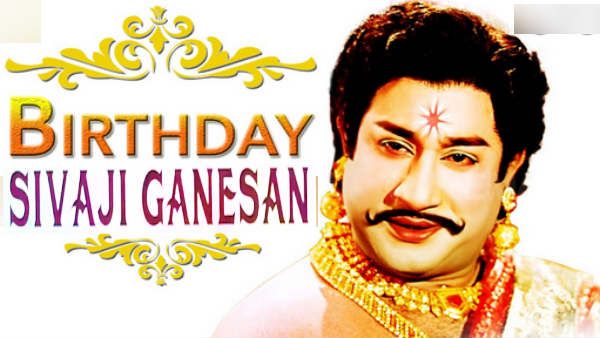 இனிமே இப்படியொருவர் பிறக்க முடியுமா? அந்த சிம்மாசனம் சிவாஜிக்கு மட்டுமே.. பிறந்தநாள் ஸ்பெஷல்!