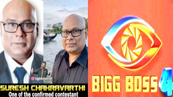 செம ட்விஸ்ட்.. பிக்பாஸில் ஏற்பட்ட பெயர் குழப்பம்.. நடிகர் சுரேஷ் இல்லையாம் இந்த சுரேஷ் தானாம்!