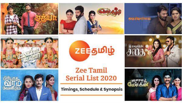 தமிழ் குடும்பங்கள் கொண்டாடும் … ஜீ தமிழ் குடும்பம் விருதுகள் 2020 .. புது பொலிவுடன் மீண்டும் ஆரம்பம்