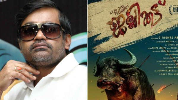 ஜல்லிக்கட்டு படத்திற்கு ஆஸ்கர் விருது கிடைக்க வாய்ப்பு.. வாழ்த்து சொல்லி கணித்த பிரபல இயக்குநர்!