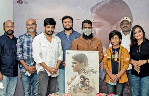 இயக்குனர் வெற்றிமாறனின் என்றாவது ஒரு நாள்.. ஃபர்ஸ்ட் லுக் ரிலீஸ்!