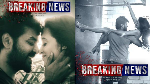 தியேட்டர் ரிலீஸுக்கு ரெடியாகிறது.. ஜெய் நடிக்கும் 'பிரேக்கிங் நியூஸ்'.. கிராபிக்ஸ் மிரட்டுமாம்!