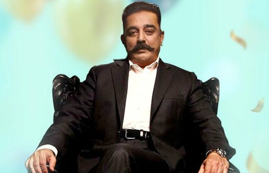 கமல்ஹாசனுக்கு இன்று பிறந்தநாள்.காமன் டீபியை வெளியிட்டு வாழ்த்து தெரிவித்த பிரபலங்கள்!