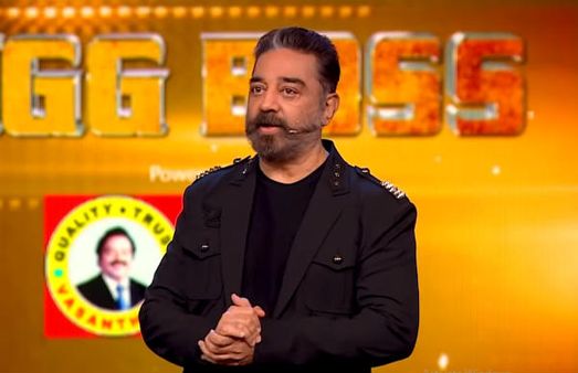 கமல் சார் ட்ரீட் எங்கே? கம்பீர குரலில் மிரட்டிய பிக்பாஸ்.. கமலின் அல்ட்டிமேட் பதில்.. அசத்தல் புரமோ!