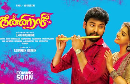 மீண்டும் சிக்கல்..இன்று ரிலீஸ் ஆவதாக இருந்த விமலின் 'கன்னி ராசி' படத்துக்கு நீதிமன்றம் திடீர் தடை!