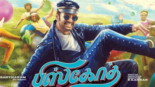 கொரோனா தீபாவளி.. சந்தானத்தின் பிஸ்கோத் முதல் இரண்டாம் குத்து வரை.. இவ்ளோ படங்கள் தியேட்டரில் ரிலீஸ்