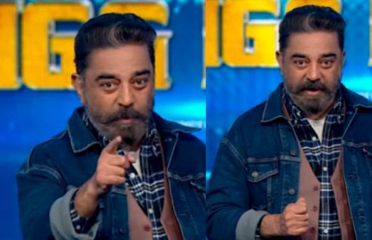 வாரா வாரம் அவமானப்படுறதே வேலையா போச்சு.. கமலால் ஹேப்பியான பிக்பாஸ் ரசிகர்கள்!