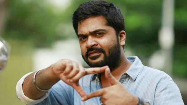 'ஈஸ்வரன்' டீமுக்கு அசத்தல் சர்பிரைஸ் கொடுத்த நடிகர் சிம்பு.. மகிழ்ச்சியில் நன்றி சொன்ன படக்குழு!