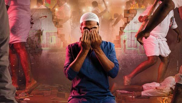 இந்த பக்கம் துப்பாக்கி.. பின்னணியில் கலவரம்.. சிம்புவின் மாநாடு பர்ஸ்ட் லுக்..படக்குழு ஜில் அப்டேட்