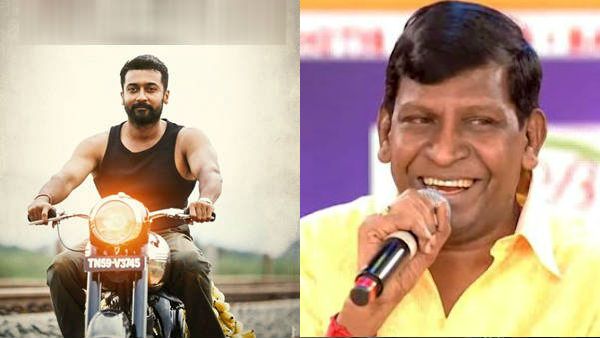 சூரரைப்போற்று பார்த்தேன்.. சூர்யா அழும் இடங்களிலெல்லாம் கண்ணீர்விட்டேன்.. நடிகர் வடிவேலு உருக்கம்!