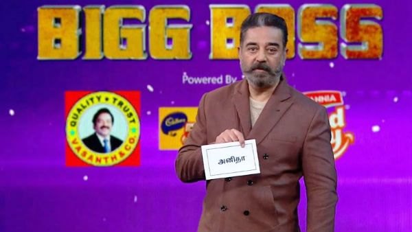 இந்த வாரம் பிக் பாஸ் வீட்டிலிருந்து அதிகாரப்பூர்வமாக வெளியேறியது இவர் தான்.. என்ன காரணம்?