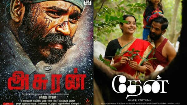 அசுரன் படத்திற்கு பனோரமா விருது.. மகிழ்ச்சியில் ரசிகர்கள் !