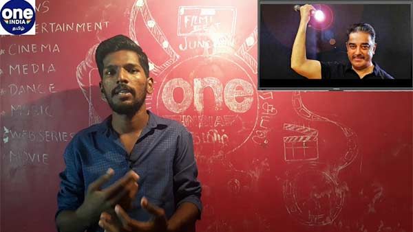 ரஜினி பிறந்தநாளுக்கு வாழ்த்து சொல்லாத கமல்? காரணம் இதுதானா? இன்றைய டாப் 5 பீட்ஸில்!