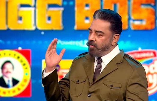 புளிச்சுப் போச்சு.. பில்டப் மட்டும் தான்.. விஷயம் ஒன்னும் இருக்காது.. கமலால் காண்டான நெட்டிசன்ஸ்!