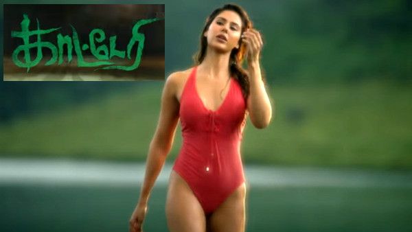 காட்டேரி டிரெய்லர் ரிலீஸ்.. யாமிருக்க பயமே இயக்குநரின் அடுத்த ரோலர் கோஸ்டர்.. எப்போ ரிலீஸ் தெரியுமா?