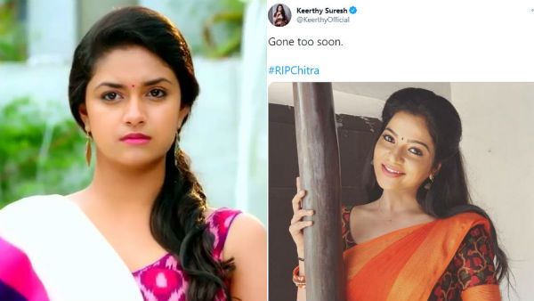 சீக்கிரமா போயிட்டியே சித்ரா.. நடிகை கீர்த்தி சுரேஷ் உருக்கம்.. ரசிகர்கள் கண்ணீர் மல்க அஞ்சலி!