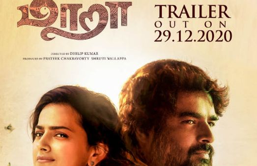 நாளை வெளியாகுது மாறா ட்ரைலர்…சூப்பரான அப்டேட் வெளியிட்ட படக்குழு !