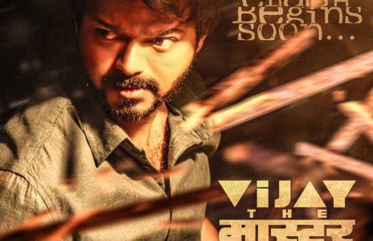 பாலிவுட்டில் மிரட்டுவாரா விஜய்? இந்தியில் வெளியாகும் மாஸ்டர் படத்தின் டைட்டில் இதுதான்!