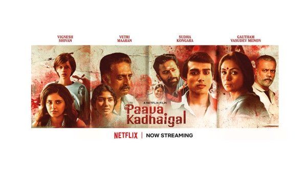 எப்படி இருக்கு பாவக் கதைகள்? ஆணவக் கொலைகளை அதிர்ச்சியுடன் சொல்லும் 4 கதைகள்!