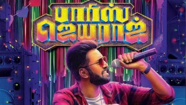 A1 இயக்குனருடன் மீண்டும் கைகோர்த்த சந்தானம்.. பாரிஸ் ஜெயராஜ் ஃபர்ஸ்ட் லுக் ரீலீஸ்!