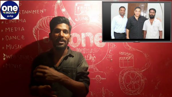 என் லட்சியமே அதுதான் கமலுக்காக காத்திருக்கும் வெற்றிமாறன்.. இன்றைய டாப் 5 பீட்ஸில்!