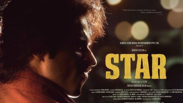 நேற்று ரஜினி.. இன்று கமல்..புது புது கெட்டப்பில் பட்டையை கிளப்பும் ஹரிஷ் கல்யாண்!