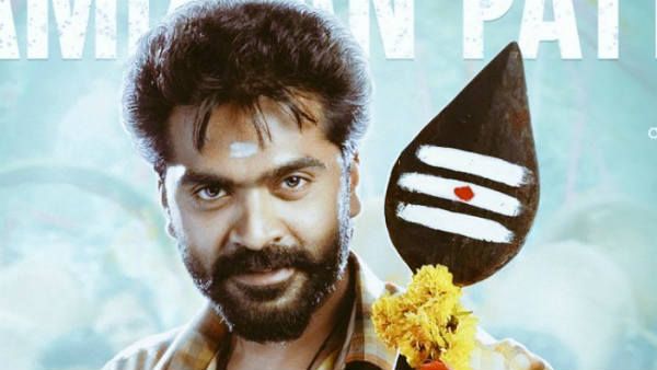 தன்னந்தனி நாடு தமிழ்நாடு, தட்டுகெட்டு போறதென்ன வெளிநாடு.. மாஸ் கிளப்பும் சிம்புவின் தமிழன் பாட்டு!