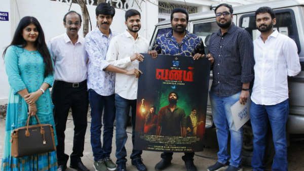 இயக்குனர் ஸ்ரீகண்டனின் வனம்..ஃபர்ஸ்ட் லுக்கை வெளியிட்ட விஜய் சேதுபதி !