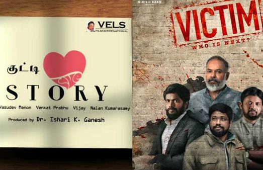 வெளிவர காத்திருக்கும் வெப்சீரிஸ்.. புதிய ட்ரெண்டுக்கு மாறும் தமிழ் சினிமா!