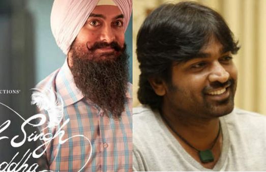 'புஷ்பா'வைத் தொடர்ந்து ஆமீர்கான் படத்தில் இருந்தும் விலகினர் விஜய் சேதுபதி.. இதுதான் காரணமா?