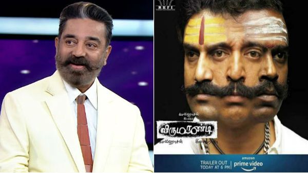 காலர் ஆஃப் தி வீக்.. ஆரிக்கா? கமலுக்கா? ஒரே விருமாண்டி புராணம் தான்.. பொங்கலுக்கு வருதுல அதான்!