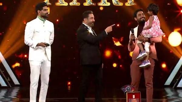 கப்பும் காசும் கீழ இருக்கு.. ஆரி கையில் அவரது செல்ல மகள்.. கமலுக்கு அன்பு முத்தம்.. பாச பிக்பாஸ்!