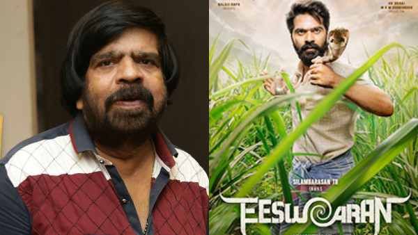 கழுத்தறுப்பு வேலை.. மாஸ்டருக்கு முன் ஈஸ்வரன் ரிலீசாகக் கூடாது என சதி.. டி.ராஜேந்தர் பரபரப்பு புகார்!