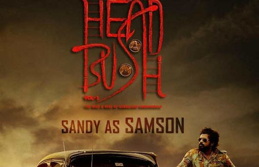 கேங்ஸ்டராக மாறும் சாண்டி …பஃர்ஸ்ட் லுக் போஸ்டர் வெளியானது!