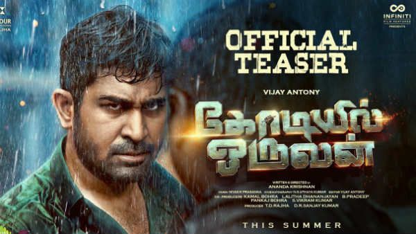'கண்ணாடி தூள்கூட தூசிதான் குணசேகரா' வெளியானது கோடியில் ஒருவன் டீசர்.. அதிரடி காட்டும் விஜய் ஆண்டனி