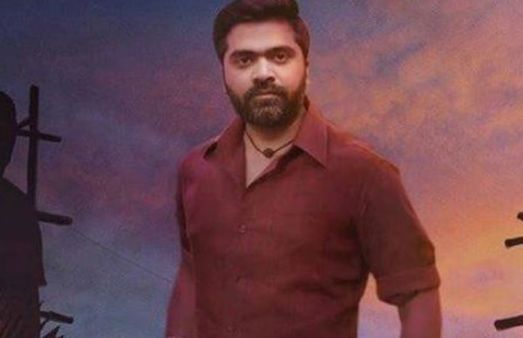 'என் பிறந்த நாளுக்கு வீட்டிற்கு வரவேண்டாம்..' ரசிகர்களுக்கு நடிகர் சிலம்பரசன் வேண்டுகோள்!