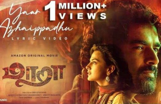 மலையாள 'சார்லி'யை இதுல அப்படியே காப்பியடிக்கலை.. அமேசானில் வெளியாகும் 'மாறா' பற்றி மாதவன்!