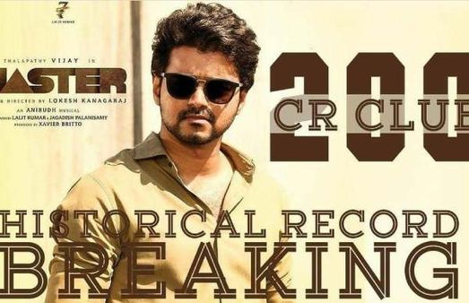 2 வாரத்திலும் வசூல் வேட்டை.. 200 கோடி கிளப்பில் இணைந்த மாஸ்டர்.. தெறிக்கும் #MasterEnters200CrClub