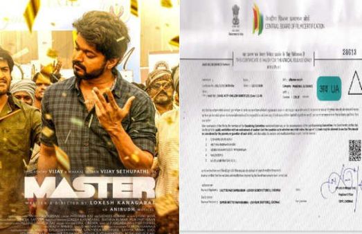 இவ்ளோ பெரிய படமா? வைரலாகும் மாஸ்டர் படத்தின் சென்சார் சர்ட்டிஃபிகேட்.. வாயை பிளக்கும் ரசிகர்கள்!