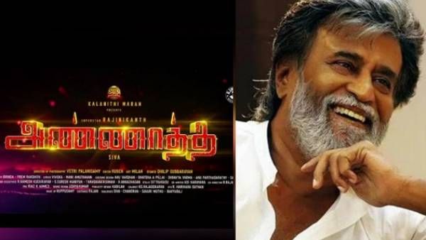 செம்ம.. வரும் நவம்பரில் ரிலீஸாகிறது ரஜினியின் அண்ணாத்த படம்.. சன் பிக்சர்ஸ் அறிவிப்பு!