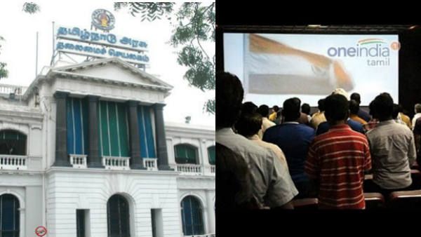 சினிமா தியேட்டர்களில் 100 சதவிகித இருக்கைக்கு தமிழக அரசு அனுமதி.. திரையுலகினர் வரவேற்பு!