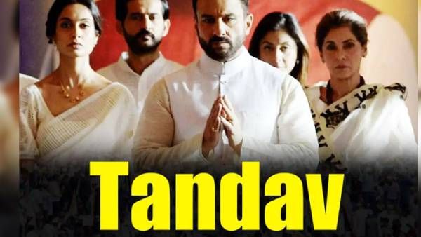 தாண்டவமாடும் தாண்டவ் சர்ச்சை.. அமேசான் பிரைமையே அன் இன்ஸ்டால் பண்ணுங்க.. வெடித்த போர்க்கொடி!