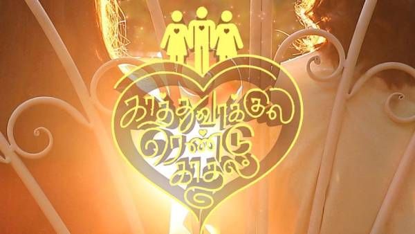 என் தங்கம் இன்னொருவருடன் ஜோடியா நடிக்கிறது பார்த்து.. நயன்தாரா குறித்து விக்கி போஸ்ட்ட பாருங்க!