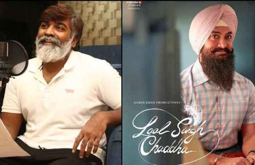 குண்டானது பிரச்சனை இல்லையாம்.. அமீர்கான் படத்தில் இருந்து விஜய்சேதுபதி விலக இதுதான் காரணமாம்!