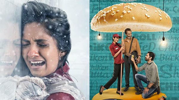 அன்பிற்கினியாள் ஃபர்ஸ்ட் லுக் போஸ்டர் ரிலீஸ்!