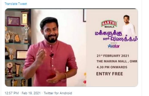 ஒட்டுமொத்த ரசிகர்களையும் ஒன்று திரட்டும் ஆரி.. இலவசமாக சந்திக்க ரசிகர்களுக்கு ஒரு அரிய வாய்ப்பு!