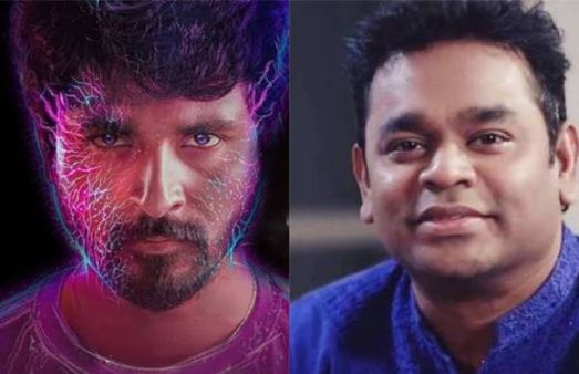 அந்த கனவு நனவாகிடுச்சு.. ஏ.ஆர். ரஹ்மான் இசையில் சிவகார்த்திகேயனின் “வேற லெவல் சகோ” ரிலீஸ்!