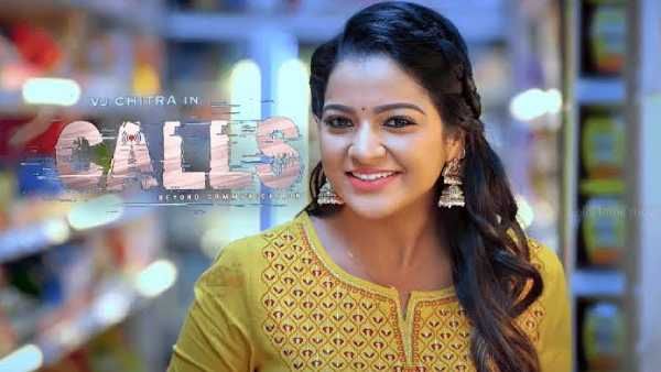 movie review : வி ஜே சித்ராவின் நினைவுகளுடன் 